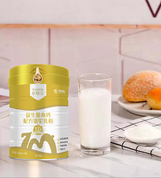 驼牧尔骆驼奶粉240g罐装新疆正宗成人中老年高钙益生菌配方驼乳粉 商品图0