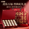 【冬季滋补】【礼盒】东方颂150g（15罐）、216g（18罐）大果黑枸杞；280g（20罐）牛头果黑枸杞-虎佑万福礼盒；蓝色、红色两款礼盒青海原产头茬大果黑枸杞，花青素营养，送礼礼盒中秋年货 商品缩略图0