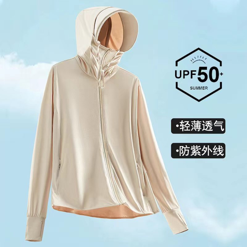 雀说某库同款UPF50+防晒衣女夏季防紫外线轻薄透气防晒外套男钓鱼衣服AL9108S