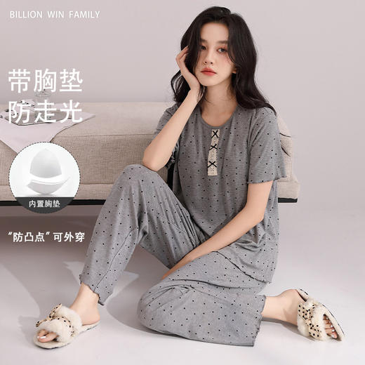 雀说睡衣女短袖长裤套装新款时尚波点套头睡衣女套装可外穿家居服女AL88610 商品图0