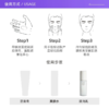 Shiseido 资生堂 男士焕能肌活滋润乳100ml【2026.10】 商品缩略图1