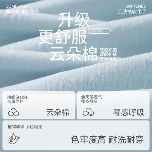 雀说吊带睡裙女睡衣带胸垫性感家居服夏季无袖长裙云朵棉宽松连衣裙AL22006 商品图3