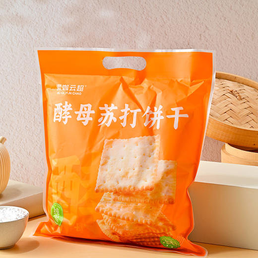 台湾酵母苏打饼干 轻食谷物净素饼干 素食休闲零食茶点 商品图4