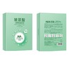妆字号 玻尿酸润泽面膜 10片/盒效期20280421 商品缩略图3