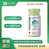 【跨境】德国NaturElan 呐兔赖氨酸复合胶囊 60粒/瓶 商品缩略图0