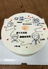 「节日蛋糕」成长系列蛋糕-成长.印记 商品缩略图0