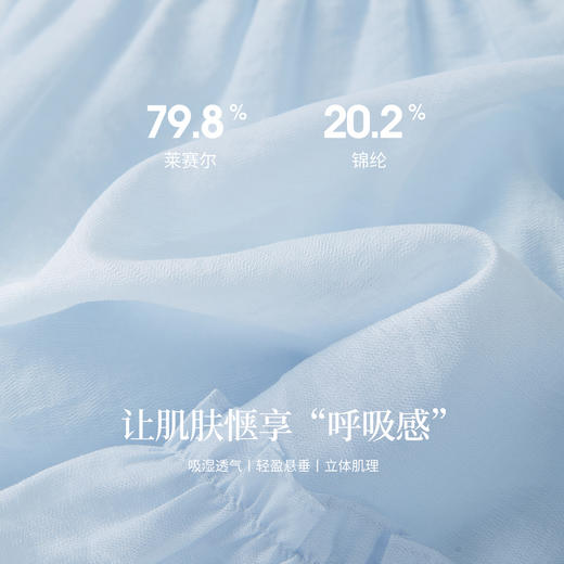 【周末秒杀】熙世界莱赛尔蓝色背心连衣裙女夏季新款气质圆领法式度假无袖裙子 商品图2