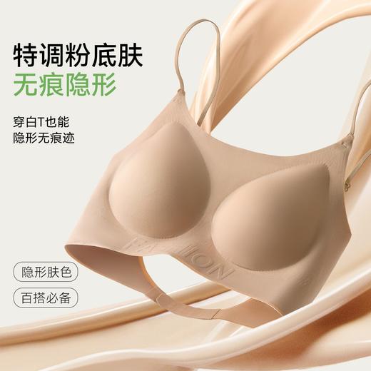 【59.9抢2件！隐形美背神器🔥】无痕粉底液内衣，穿白T也0痕迹！低U设计+果冻胶贴合，舒适聚拢不空杯💃轻松打造蝴蝶背魅力✨ 商品图0
