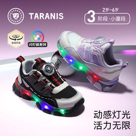 泰兰尼斯儿童闪灯运动鞋秋季新款男童闪灯鞋女童旋钮运动鞋儿童鞋 T01X5C8205