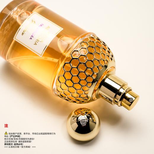 Guerlain娇兰  依兰百香果香水 商品图2