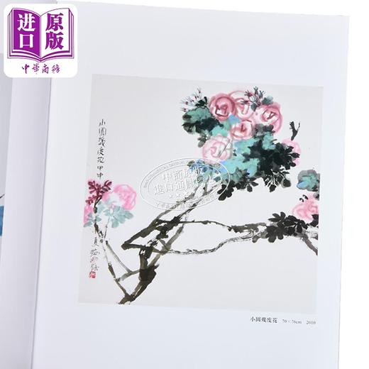 【中商原版】山隅寄情——赵明强画集 港台艺术原版 赵明强 艺术家出版社 商品图3