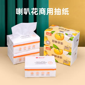 喇叭花300张抽纸餐巾纸家用实惠装卫生纸巾擦手纸面巾纸商用四层