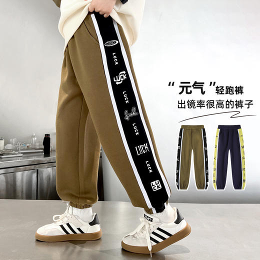 贝田男童运动裤儿童裤子春秋款帅气百搭休闲男孩春款长裤韩版卫裤 商品图1