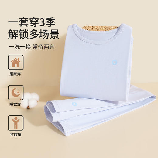 【90-140】【精典泰迪】男童秋冬款保暖内衣套装 商品图6