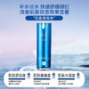 娇本舒缓乳液养护肌肤 商品缩略图1