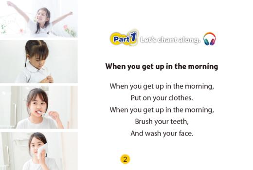 英语同步听说  二年级上册（配套新教材）【上海新教材配套教辅】 商品图2