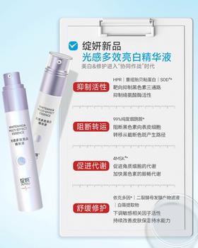 敏肌美白警告！AI亲测打破美白困局！