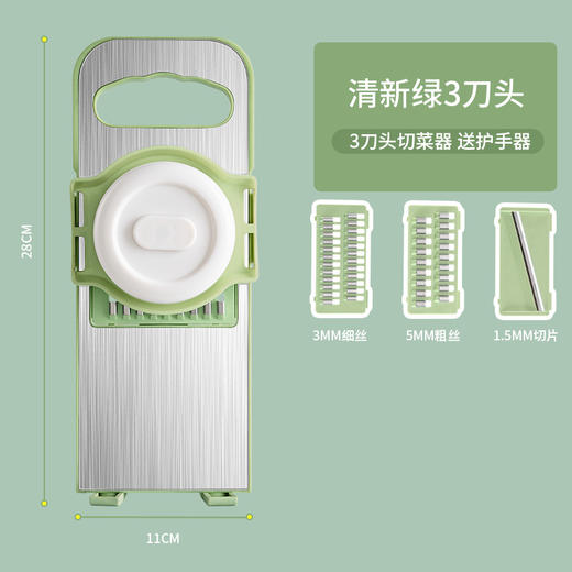 【多功能切菜神器】家用土豆丝刨丝器 厨房粗丝插菜切片机 切丝器擦丝器 商品图7