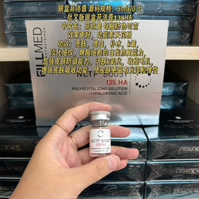 批文版菲洛嘉水光动能素3ml一瓶一码高端水光 改善红血丝增加皮肤营养提亮肤色