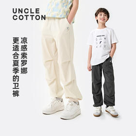 棉叔叔儿童宽松收脚口降落伞裤363118003 | 面料亲肤柔软、微宽松版型设计、包容性强、舒适休闲