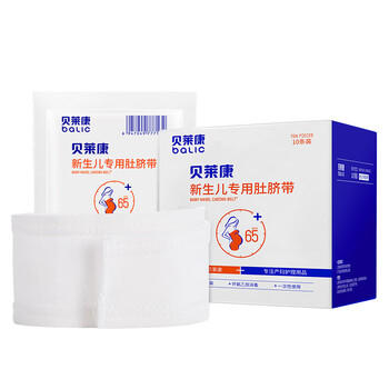 贝莱康(Balic) 婴儿肚脐带新生儿护脐带 脐带护理带 全棉纱布消毒10片 商品图3