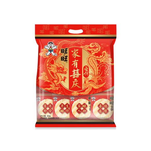 旺旺雪饼·婚庆版 商品图5