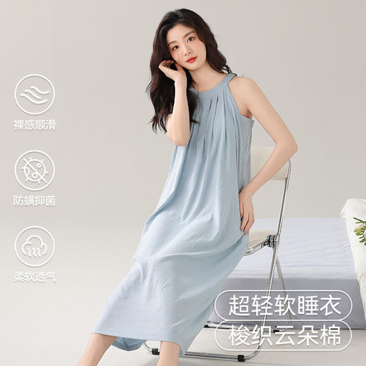 雀说吊带睡裙女睡衣带胸垫性感家居服夏季无袖长裙云朵棉宽松连衣裙AL22006 商品图1