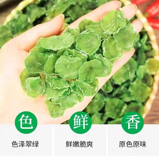 莴笋干500克 商品图2