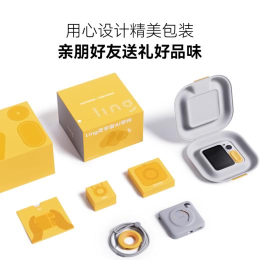 【新品】LING灵宇宙AI学伴小方机口袋学习机AI儿童礼物博物馆讲解拍立得 商品图7
