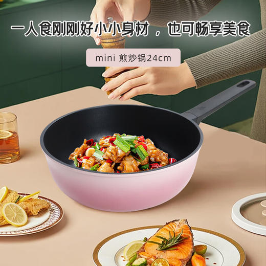 德国WMF福腾宝星耀不粘煎炒锅系列含锅铲锅盖 商品图1