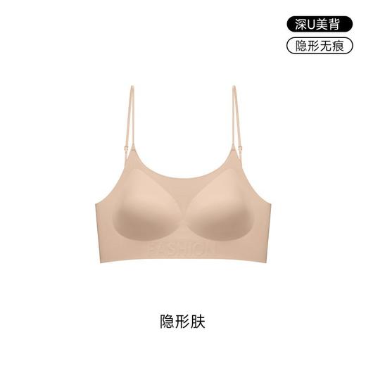 【59.9抢2件！隐形美背神器🔥】无痕粉底液内衣，穿白T也0痕迹！低U设计+果冻胶贴合，舒适聚拢不空杯💃轻松打造蝴蝶背魅力✨ 商品图5