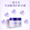 Naturie imju 娥佩兰 薏仁面霜 180g 商品缩略图3
