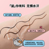 【ukiss悠珂思×美叽和大鼠联名】【拍两支仅💰49.8元 送联名镜子+贴纸】ukiss悠珂思天生柔雾刀锋眼线胶笔 商品缩略图4