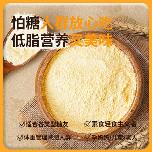 仟谷悦杂粮果蔬粉    ​​天然食材​​，0防腐剂0添加剂 商品图4