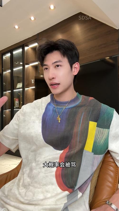 T4327SDSA夏季新款男士痞帅潮牌满天星领口印花短袖T恤百搭圆领上衣 商品图0