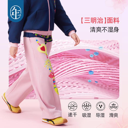 年衣童装儿童长裤25年秋季新款高腰拼色公主宽松裤子弯刀裤阔腿裤花火虹心长裤 商品图2