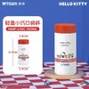 TIGER 虎牌三丽鸥联名款HelloKitty系列不锈钢双层真空保温杯 商品缩略图6