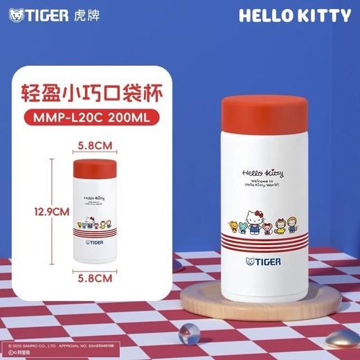 TIGER 虎牌三丽鸥联名款HelloKitty系列不锈钢双层真空保温杯 商品图6