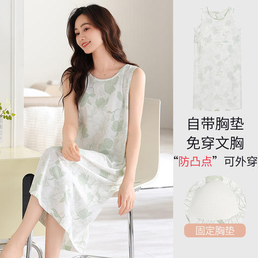 雀说莫代尔睡裙女新款带胸垫背心女士夏天薄款家居服无袖睡衣ALJ205 商品图7