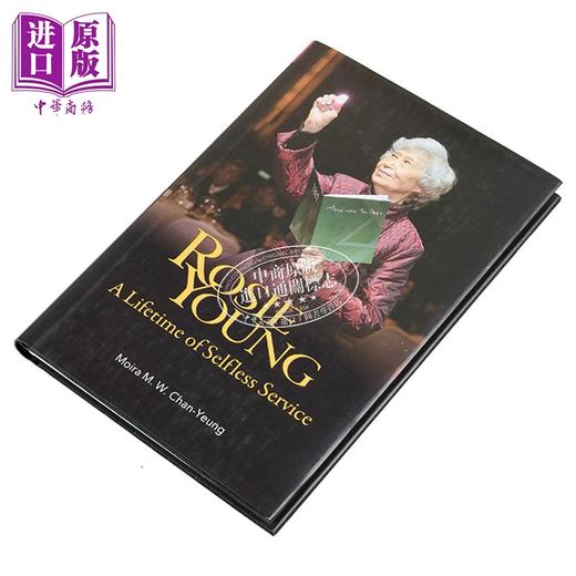 预售 【中商原版】Rosie Young: A Lifetime of Selfless Service 港台艺术原版 Palani Mohan 香港大学出版 商品图2