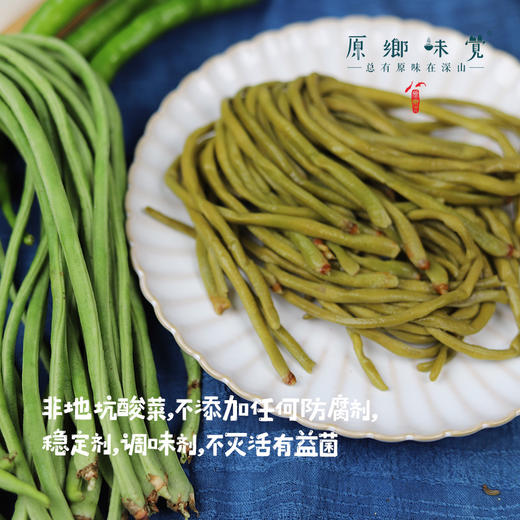 生态泡菜|泡豇豆/酸豇豆/酸豆角（成都仓库-顺丰快递）| 泡豇豆200g/袋，泡姜&辣椒250g/袋，来自原乡农场，【原乡自产自销】 商品图9