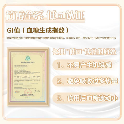 【自营】君乐宝酸奶简醇0蔗糖酸牛奶100g*20袋装发货 商品图2