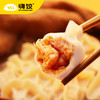 自营（月亮湾）-海鲜手工水饺 鲅鱼/海参/墨鱼/全家福/小龙虾速冻饺子 商品缩略图13