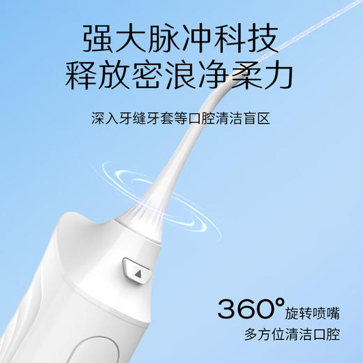澳得迈（AODMA）手持冲牙器 WT-288 白色 3支喷头 商品图3