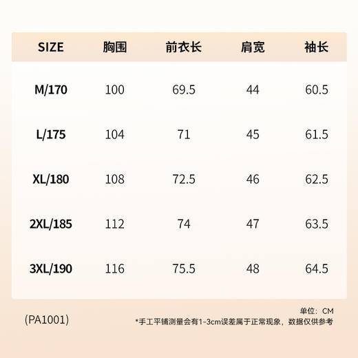 拇指白小T热力稀土长袖POLO衫 商品图5
