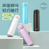 THERMOS膳魔师不锈钢保温杯JNL-502系列 500ml 商品缩略图1
