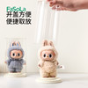 FaSoLa拉布布挂件展示盒透明毛绒公仔玩偶手办盲盒收纳多功能展示架 商品缩略图0