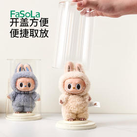 FaSoLa拉布布挂件展示盒透明毛绒公仔玩偶手办盲盒收纳多功能展示架