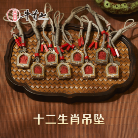 牛首山十二生肖吊坠朱砂挂饰生日礼物送领导长辈