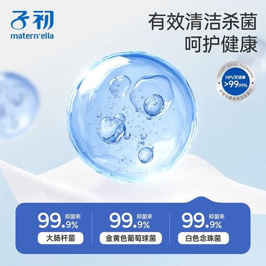 【有赞困妈有好货-】子初牌马桶清洁卫生湿巾 200*150mm 单片×10片/包*8包  杀灭HPV病毒99.9% 商品图4